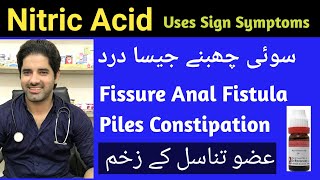 Nitric Acid 30 Homeopathy Uses in Hindi Acid Nitiric Homeopathic medicine  Dr Sherazi Homeopathic [upl. by Etnuad]