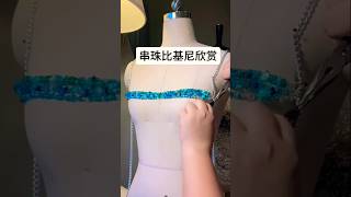 How to make pearl bra😱🔥pearlbradiy short shorts [upl. by Kcirdorb]