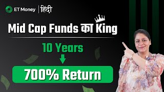 Rs 10000 की SIP से 40 lakh का corpus  Motilal Oswal Mid Cap Fund Review [upl. by Angelle]