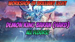 Workshop of Brilliant Light  Baran  Hard All Floors [upl. by Barcot]