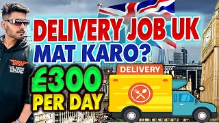 Delivery Jobs in UK 🇬🇧  Highest paying jobs for students  Jobs for boys amp girls  Food Delivery [upl. by Koh]