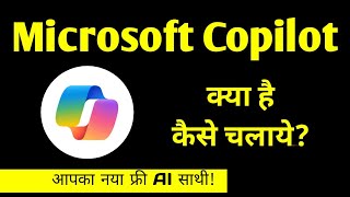 Microsoft copilot app for android  Microsoft Copilot Ai [upl. by Conant919]