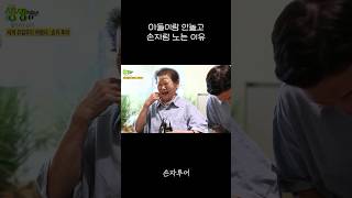 너무나도 호불호가 확실한 편 😅🤣 [upl. by Burck606]