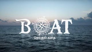 Boat movie trailer review  Yogi babu  Gourikishan  Gibran  Takkanu review sollu man 🎥 🛶🛶 [upl. by Enitsuj]