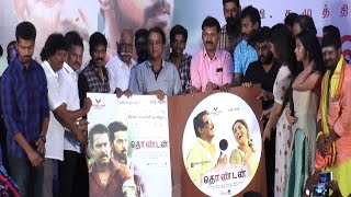 Thondan Audio Launch  Samuthirakani  Sunaina  Justin Prabhakaran  Vikranth  LiveOnHeavenTv [upl. by Renado921]