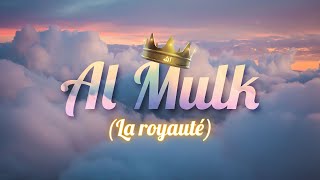 SourateCoran AlMulk la Royauté Magnifique Récitation qui apaise le cœur  Ismail Annuri [upl. by Sinnelg239]