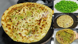 मटर के पराठे बनाने का बिल्कुल नया और आसान तरीका  Matar Ka Paratha  Aloo Matar Paratha  Chef Ashok [upl. by Leland188]