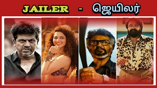 Jailer Tamil Movie  Rajinikanth  Shivarajkumar  Mohanlal  Thamanna   Videos  9 [upl. by Isabea]