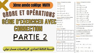 Série dexercices  Ordre et opérations 3AC math  partie 2 [upl. by Einhoj]