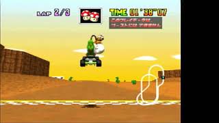 Mario Kart 64  Kalimari Desert SC flap  723 NTSC [upl. by Hertzog]