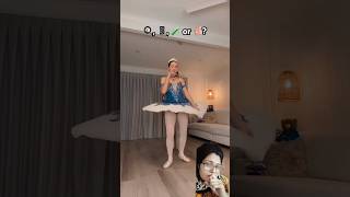 dance dance ballerina ballet challenge dancer funny music greenscreen [upl. by Nolat137]