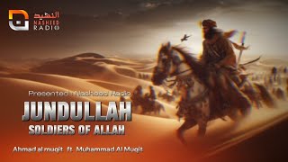 Jundullah  Soldiers of Allah  Ahmad Al Muqit ft Muhammad Al Muqit  Nasheed Radio  2024 [upl. by Elaine]