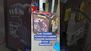 RK TRADERS HYDROTECH CARBON CLEANING GAJUWAKA VIZAG [upl. by Ahsiela477]