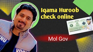 Iqama Huroob check Online 2024Iqama Huroob Kaise check karne [upl. by Landel]