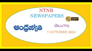 ANDHRA JYOTHI TS 7 OCTOBER 2024 MONDAY [upl. by Bocock]