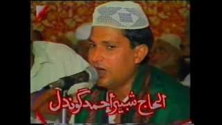 Naat By Shabir Ahmed Gondal at National Pipe in 1995 wwwmiladunnabicom [upl. by Sena]