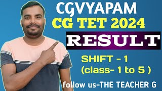 cgtet result 2024cgvyapam cgtet resulttet result class 1 to 5cg tet का रिजल्ट जारीसीजी टेट 2024 [upl. by Immas278]