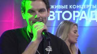 Filatov amp Karas  Amore Море Goodbye Live  Авторадио [upl. by Shum186]