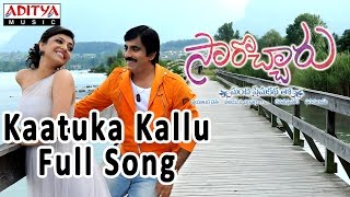 Mirchi Songs  Idedo Bagundi Video Song  Latest Telugu Songs  Prabhas Anushka SriBalajiMovies [upl. by Harland]