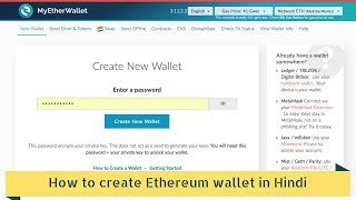 How to create Ethereum wallet in Hindi [upl. by Dasya29]