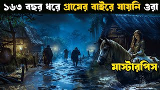 Population  Movie explained in bangla  Asd story [upl. by Anelat]