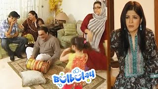 Momo Nabeel Ki Aik Aur Shadi Kyun Karana Chahti Hai 😕😕 Khoobsurat  Bulbulay [upl. by Malanie]