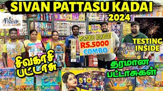 SIVAKASI CRACKERS 2024  SIVAN PATTASU KADAI Shop Review  Mega Diwali Discount Mela  80 Offer [upl. by Mcginnis]