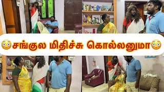 Part 49🙄மாமியார் மருமகள்🙄மருமக சங்குல மிதிப்பாங்களா😳 [upl. by Rochette]