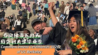 春风拂面五月天伯克利大学毕业季 UC Berkeley Graduation Season The commencement ceremonies 2024 of UC Berkeley [upl. by Ivad]