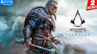 ASSASSINS CREED VALHALLA HINDI Gameplay Part 2  HIDDEN BLADE [upl. by Tertius]