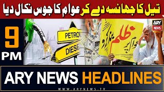 ARY News 9 PM Headlines 16th August 2023  𝐀𝐰𝐚𝐦 𝐁𝐚𝐫𝐡𝐭𝐢 𝐌𝐞𝐡𝐧𝐠𝐚𝐢 𝐒𝐚𝐲 𝐒𝐡𝐚𝐝𝐞𝐞𝐝 𝐏𝐚𝐫𝐞𝐬𝐡𝐚𝐧 [upl. by Aliuqaj]