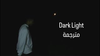 Dark light night lovell مترجم مترجمة [upl. by Mackler]