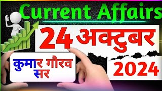 24 October 2024 Important Current Affairs Kumar Gaurav Sir [upl. by Iives]