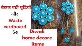 Craft DIY Home Decor Ideas From Old Bangles l old bangles reuse wallhanging Festival diy video7 [upl. by Aket]