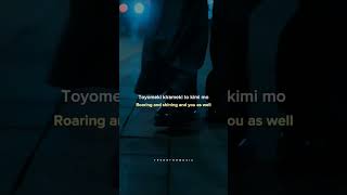 imase  NIGHT DANCER Lyrics  Whatsapp Status  TRENDFORMUSIC shorts [upl. by Kendall]