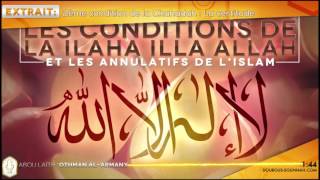 💎 2ème condition La certitude Abou Laïth Othmân Al Armany  DourousSounnahcom [upl. by Tiler]