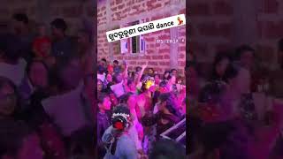 Marigali marigali dj song remix dance odiavirl [upl. by Leander]