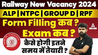 Railway New Vacancy 2024  RRB ALP RRB NTPC RPF Form Filling and Exam Date 2024 [upl. by Abocaj]