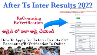 Ts Inter Recounting amp ReVerification Online Applying process step by step [upl. by Hourihan]