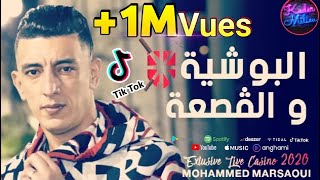 Cheb Mohamed Marsaoui 2021 On est la 📡 البوشية و الڨـصعة ⚔  ©   Exclusive Live Casino [upl. by Jorgensen]