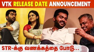 Vendhu Thanindhathu Kaadu Release Announcement  STR  GVM  AR Rahman  Isari K Ganesh [upl. by Eneleuqcaj141]