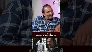 sandakozhi ஷூட்டிங்ல அசிங்கமாயிடுச்சு  Phathmen Interview [upl. by Zachariah]