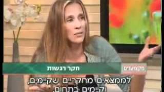 דוקטור קרן בן יצחק מוח ורגשות [upl. by Brownson]