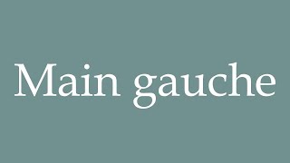 How to Pronounce Main gauche Left hand Correctly in French [upl. by Ellen]