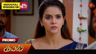 Kayal  Promo  04 Sep 2024  Tamil Serial  Sun TV [upl. by Ecinej275]