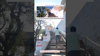 बंजारन फिल्म वाला मंदिर 33 साल बाद  Banjaran movie shooting location sridevi [upl. by Ainehs]