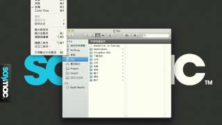 讓 Finder 顯示檔案資訊與路徑 Mac 教學 [upl. by Le]