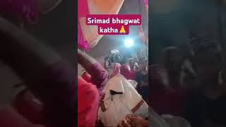 Srimad Bhagwat katha Rukmani vivah🙏trending song religion krishna [upl. by Nyltac706]