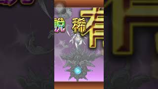 cat battles 【貓咪大戰爭】我抽到傳說稀有了！！貓咪大戰爭 games 藍眼 blueeyescatbattles catbattle 貓咪轉蛋 [upl. by Brittani192]