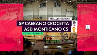 SP CAERANO CROCETTA Vs ASD MONTICANO C5 [upl. by Ahsenod]